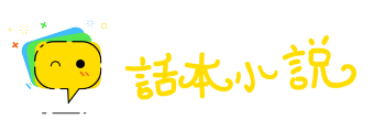 春色撩人网